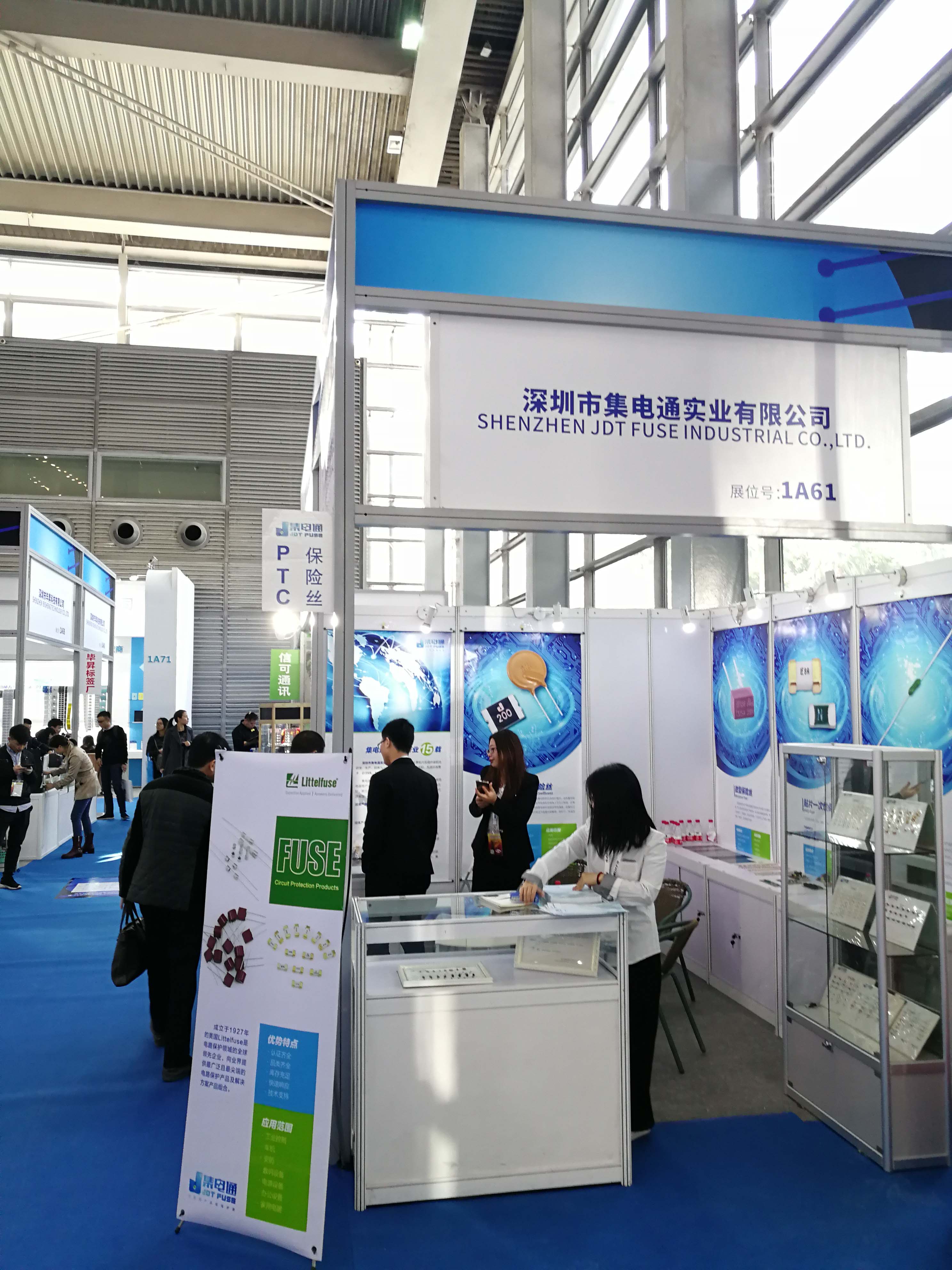 JDTFUSE 集電通嵌入式系統(tǒng)展