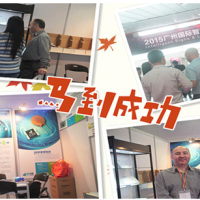 2015年廣州國際智能廣告標(biāo)示及LED展覽會(huì)